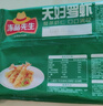 冻品先生 安井 天妇罗虾 230g 10枚/袋 油炸小吃方便菜 空气炸锅食材 实拍图