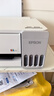 爱普生（EPSON）【新品】墨仓式L1358 A4彩色无线单功能家用打印机 AI学习打印机（微信/远程打印） 实拍图