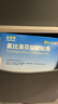 【原研进口】泽普思 氟比洛芬凝胶贴膏 13.6cm*10cm*6贴/盒 进口蓝白贴 泰德制药  实拍图