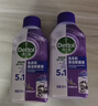 滴露（Dettol）洗衣机清洁剂强力除垢杀菌清洗洗衣机消毒去污250mL薰衣草 实拍图