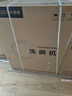 凯度（CASDON）凯度26年度新品ZRpro 二代 双热风2.0 陶瓷内胆 家用嵌入式微蒸烤箱 大容量58L SR58FDF25-ZRPro 实拍图
