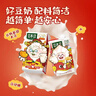 豆本豆喜羊羊联名原味豆奶植物蛋白饮料儿童学生早餐125ml*24盒整箱礼盒 实拍图