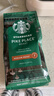 星巴克（Starbucks）派克市场咖啡豆200g 中烘100%阿拉比卡豆门店同款 手冲黑咖啡 实拍图
