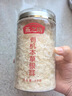 燕之坊有机燕窝本草银耳60g 百合莲子桂圆碎银耳焖煮出胶滋补节日团购 实拍图