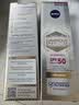 妮维雅（NIVEA）630美白防晒霜40ml SPF50  高倍防晒 生日礼物男士女士 实拍图
