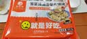 鹿有有【99元任选10件】面点早餐任选 半成品蒸煮 方便速食早餐组合馄饨 荠菜猪油渣大馄饨*1袋（12个） 实拍图