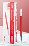uni三菱 uni-ball UMR-85N按动笔芯0.5mm中性笔红色替芯 适用签字笔UMN-155 105 152 207等系列 10支 实拍图