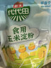 玉米淀粉200g*3 带嘴包装 烹调勾芡炒菜煲汤烹饪调料 实拍图