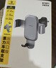 倍思 车载手机支架 汽车导航支架出风口固定器 汽车用品车内饰品小件 实拍图