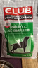 皇家狗粮 成犬粮 通用犬型 CC通用狗粮12月以上 3KG【成犬通用】 实拍图