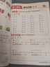 2026斗半匠数学计算二年级下册计算能力训练计算题强化训练口算天天练计算题训练计算能手小达人同步练习 晒单实拍图