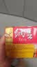 燕京国产小粒纳豆 激酶发酵菌健康轻食代餐50g*18盒 解冻即食低脂低卡 实拍图
