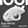 罗技（Logitech）ERGO M575 S 人体工学鼠标 轨迹球鼠标 无线蓝牙双模 办公鼠标 带无线2.4G接收器 珍珠白 实拍图