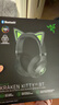 雷蛇（Razer）北海巨妖萌猫版V2蓝牙版 无线头戴式电竞游戏耳机 网红猫耳 RGB灯效  黑色 适配三角洲行动 实拍图