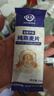 世壮奇亚籽亚麻籽燕麦片300g/袋*3  中国农科院麦片营养早餐冲泡 实拍图
