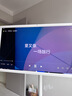 添添闺蜜机【邓凯同款】Pro 4K版(6+128GB) 小度平板电视机音响 27英寸移动显示器 接入DeepSeek 追剧 实拍图