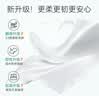 京东京造 羽柔纸巾 3层110抽*24包 卫生纸 餐巾纸擦手纸 整箱抽纸京东自营 实拍图