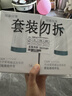 硅基动感轻享分体式动态血糖仪家用24小时免扎针监测仪  ECO 1+4套装 实拍图