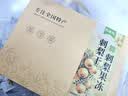 思香逢贵州特产刺梨干刺梨冻约65包700克蜜饯果干零食小吃中秋节日礼盒 刺梨组合700克 实拍图