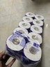 维达（Vinda）有芯卷纸 蓝色经典4层130克*10卷 厚韧 卫生纸厕纸 卷筒纸纸巾 实拍图