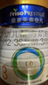美素佳儿（Friso）皇家幼儿配方奶粉 3段（1-3岁幼儿适用）800g 乳铁蛋白 (新国标) 实拍图