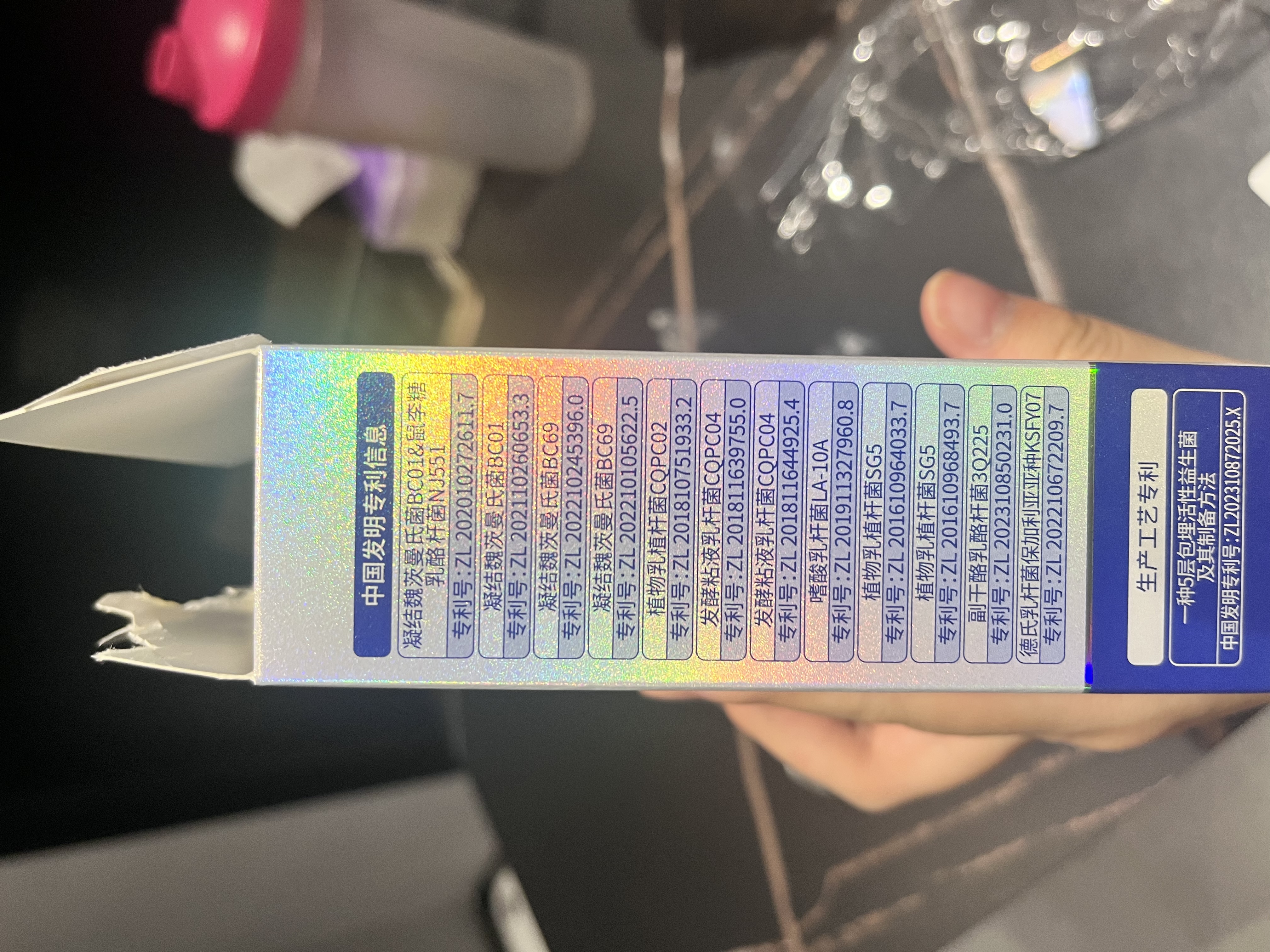 京东京造婴儿肠胃益生菌0-3岁肠胀气21条调理肠胃双歧杆菌益生元 实拍图