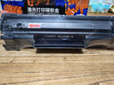 添彩适用惠普m1136硒鼓88a硒鼓388a硒鼓hp m126a cc388a p1108 p1106 p1008 m128fn p1007 m1213nf打印机墨盒mfp 实拍图