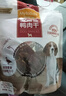 麦富迪狗狗零食 奢华营养鸭肉干400g成幼犬磨牙训练奖励解馋宠物零食 实拍图