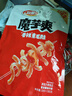 卫龙 魔芋爽 辣条 香辣素毛肚 休闲小零食 魔芋爽大礼包 425g/袋 实拍图