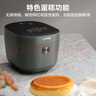 苏泊尔（SUPOR）电饭煲4-5人4升大容量蓝钻厚釜电煮锅家用煮粥锅智能多功能微压不粘电饭锅SF40FC871 实拍图