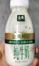 伊利金典3.8g乳蛋白 鲜活纯牛奶250ml*8 30天常温短保 礼盒装 4月18日 实拍图