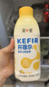 简爱开菲尔家庭装大桶酸奶 凤梨椰子味760g*1瓶 13种复合菌 乳酸菌 实拍图