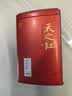天之红红茶茶叶祁红香螺祁门红茶特二级300g罐装 大分量自己喝口粮茶 实拍图
