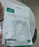 绿联Type-C转MicroUSB公对公2A数据线接耳机麦克风二合一数据传输充电 适用安卓华为小米手机1.5m 实拍图