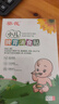 葵花 小儿健脾消食贴积食贴婴幼儿童宝宝消化不良肚脐贴肠胃调理 实拍图