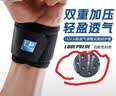 LP753CN健身护腕防扭伤手腕加压腱鞘炎专业运动护具支撑款 单只均码 实拍图