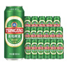 青岛啤酒（TsingTao）经典拉格 550ml*18罐 加量不加价 整箱装 实拍图