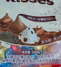 好时Kisses多口味糖果巧克力500g 休闲零食 婚庆喜糖 520礼送女朋友 实拍图