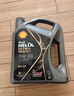 壳牌（Shell）都市光影单次小保养卡 0W-20 SP 5L含机油+机滤+工时 汽车保养 实拍图