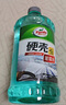 龟牌（Turtle Wax）硬壳玻璃水防冻-42度汽车冬季去油膜强力去污雨刮水2L*6瓶 实拍图