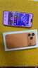 Apple/苹果【直降1000起】苹果iPhone17promax iphone17pro系列手机 原装正品 双卡双待 全网通5G 智能手机 苹果17promax 星宇橙色 256GB+公开版+配件礼 实拍图