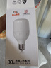 佛山照明大功率LED灯泡30W节能灯具E27螺口6500K白光柱形 实拍图
