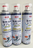 巨奇（JUQI）鞋子除臭剂360ml*3瓶银离子消毒杀菌脚臭喷雾球鞋防臭去异味 实拍图
