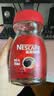 雀巢（Nestle）醇品速溶美式黑咖啡粉0糖0脂*健身燃减防困瓶装90g 实拍图