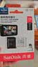闪迪（SanDisk）128GB TF（MicroSD）4K内存卡 行车记录仪 监控摄像头专用 循环录制10,000小时 高耐用存储卡 实拍图