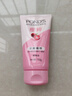 旁氏（POND'S）樱粹粉润焕亮洁面乳150g烟酰胺洗面奶男女去角质38节礼物 520礼物 实拍图