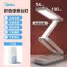 美的（Midea）充电台灯宿舍学生折叠便携床头阅读led学习读写魔盒 实拍图