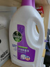 滴露（Dettol）衣物除菌液薰衣草3L 99.9%杀菌除螨 内衣衣物消毒液 可配洗衣液 实拍图