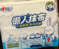 心相印懒人抹布抽取式50抽*4包 加厚一次性抹布 吸油锁水厨房用纸无纺布 实拍图