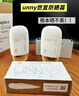 悠宜（unny club）高倍防晒洗面奶卸妆水护肤品礼盒套装隔离紫外七夕礼物 实拍图